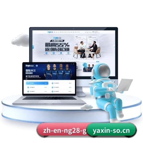 亚新体育 APP 界面