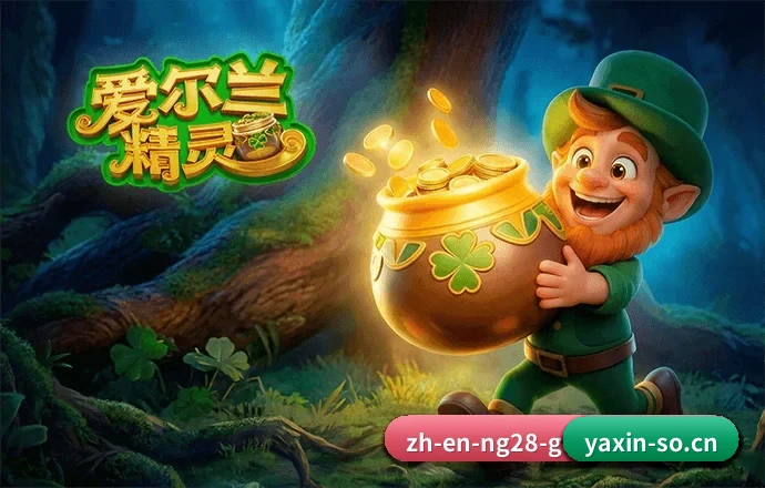 品牌影响力跃升